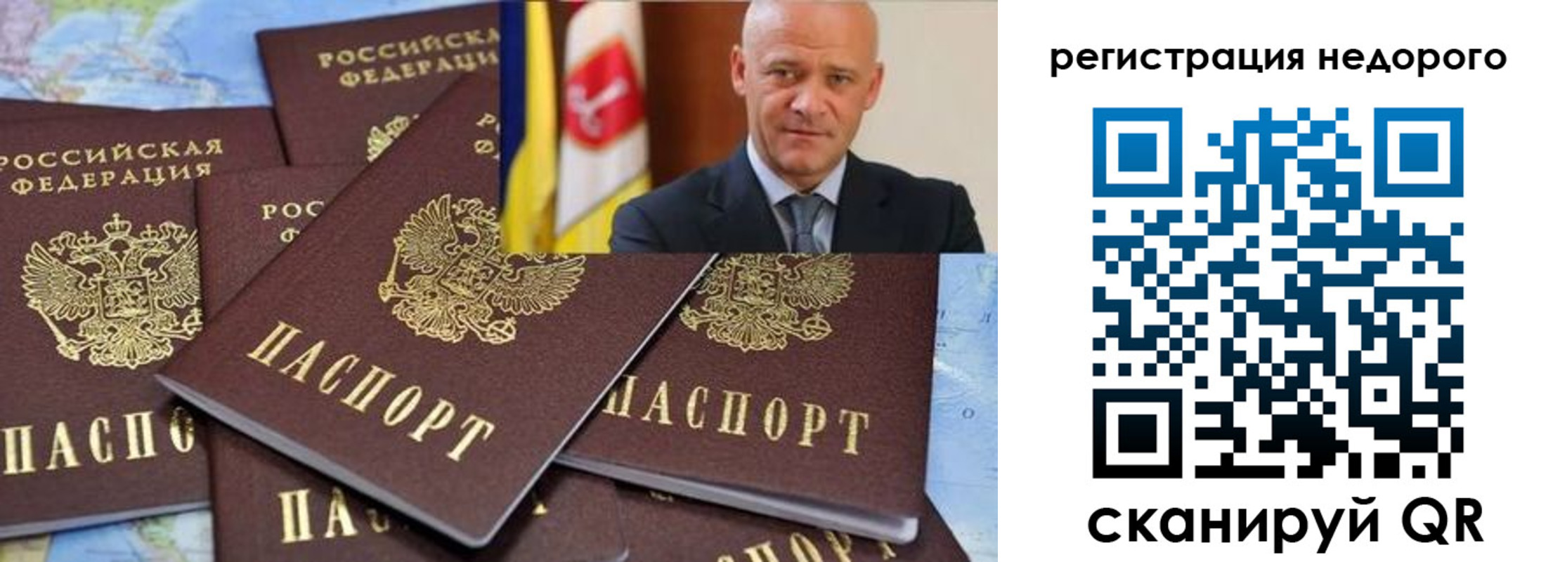 временная регистрация собственник в Ивдели