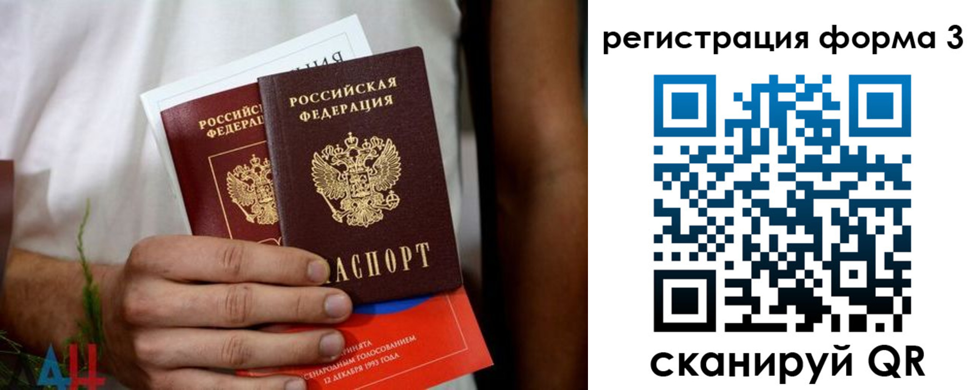 прописка для кредита в Ивдели