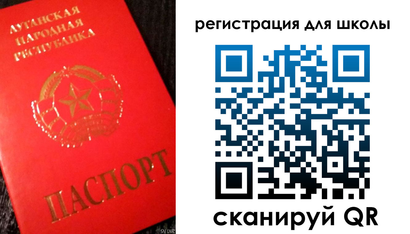 прописка паспорт в Ивдели