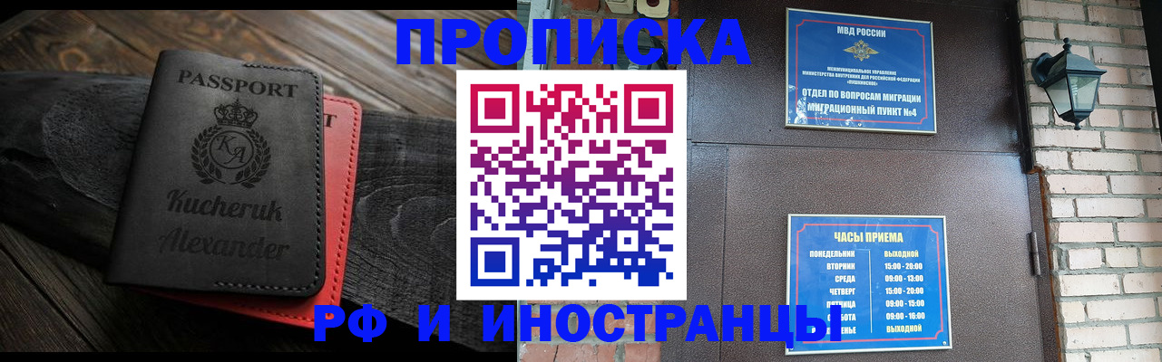 прописка паспорт в Ивдели