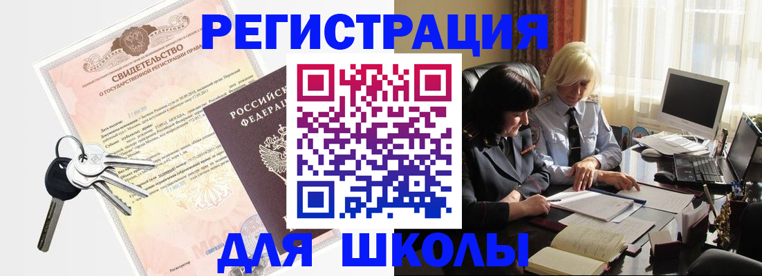 прописка в квартире в Ивдели