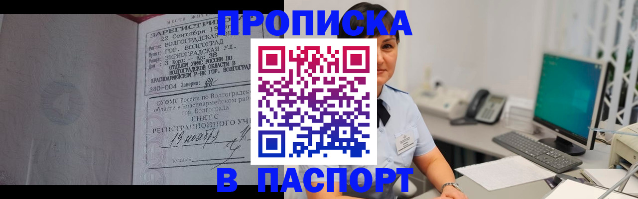 найти адрес прописки в Ивдели
