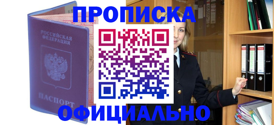 регистрация для школы в Ивдели
